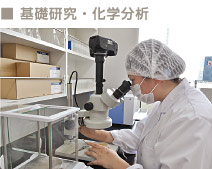 本社工場