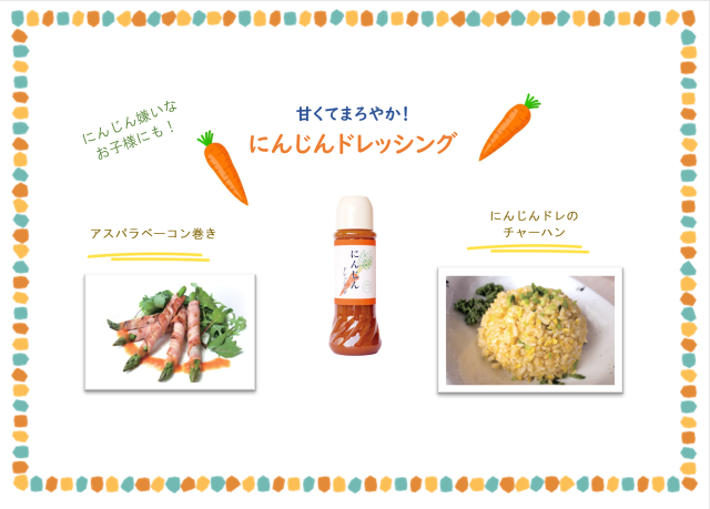 ラッキーデー