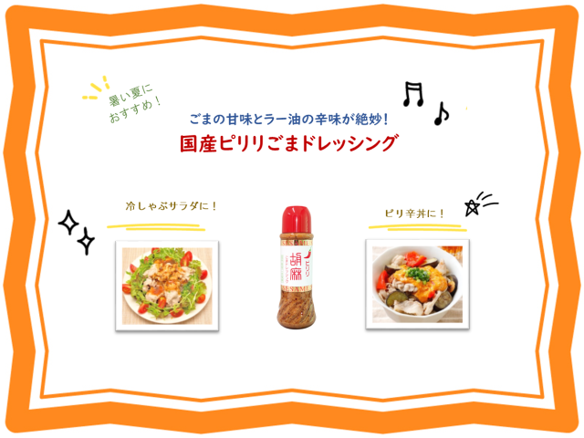 ラッキーデー